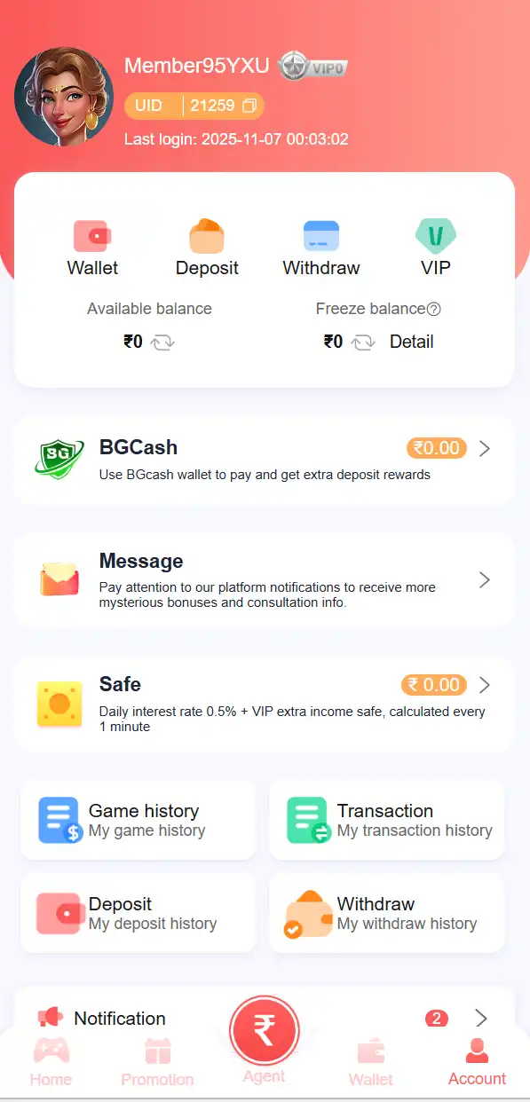 00097 Game Home Screen