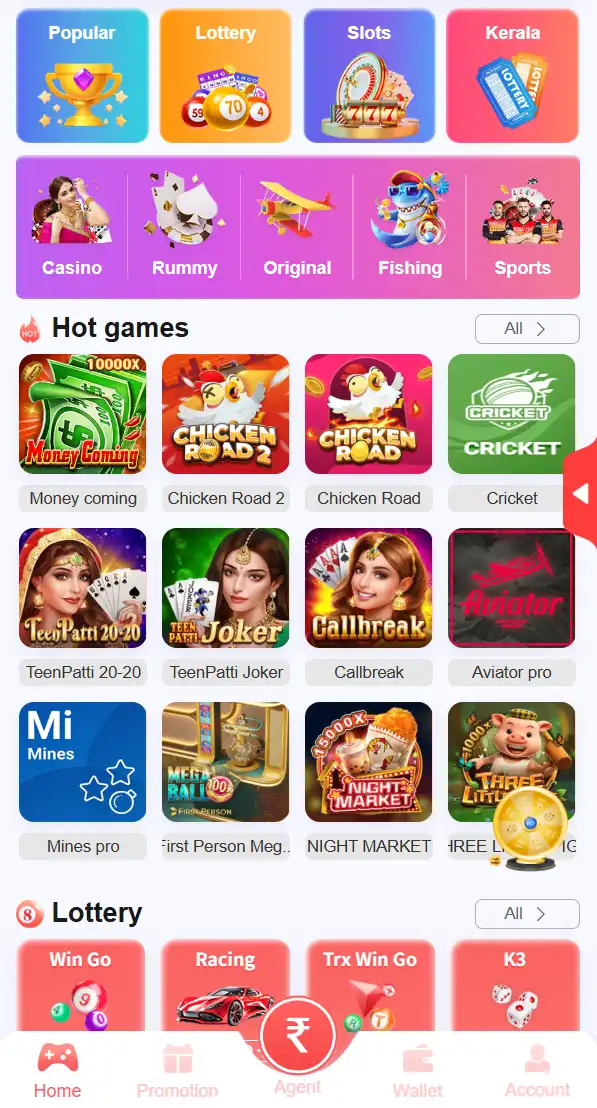 00097 Game Interface