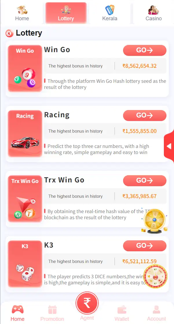 00097 Games Selection Interface